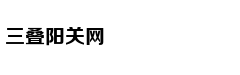 湖南常德一文物保护标志碑遭人为